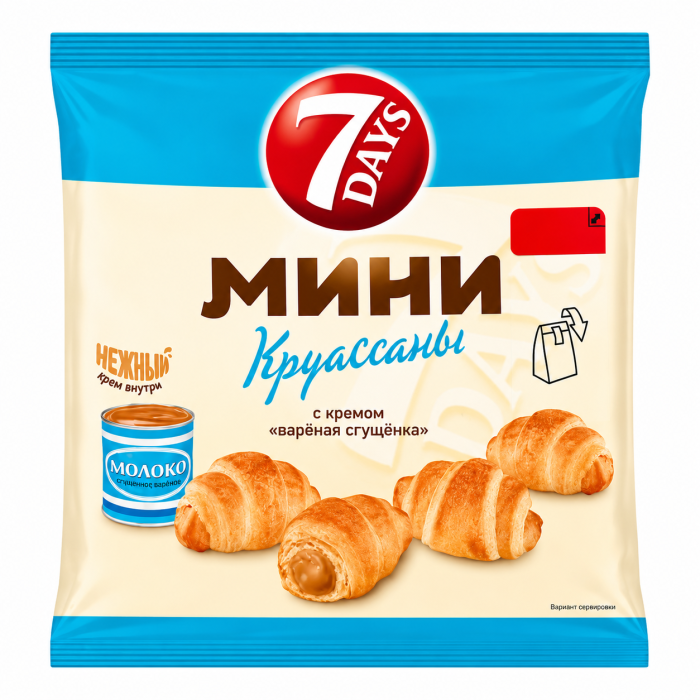 7 Days Круассаны вареная сгущенка 265 г