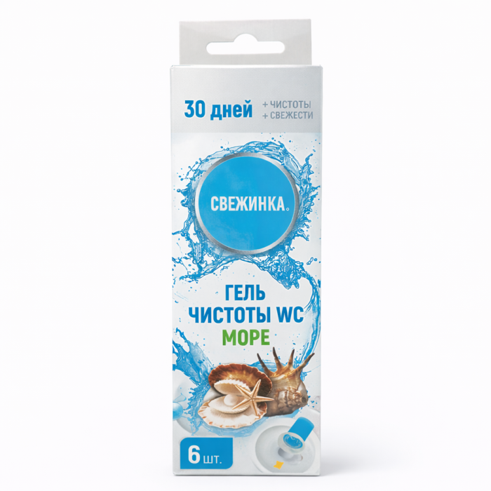 Гель чистоты WS Свежинка море 6 шт