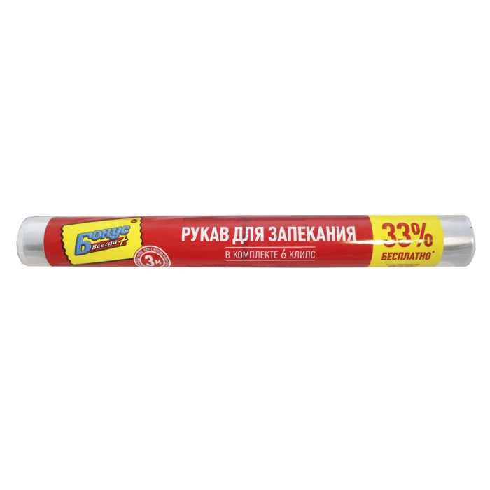 Рукав для запекания 3м бонус