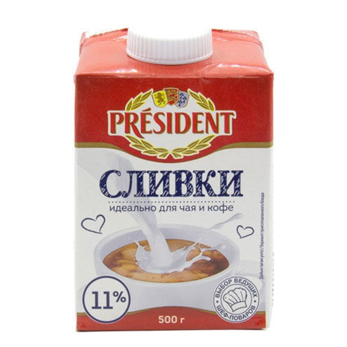 Сливки для чая и кофе Президент 11% 500 г