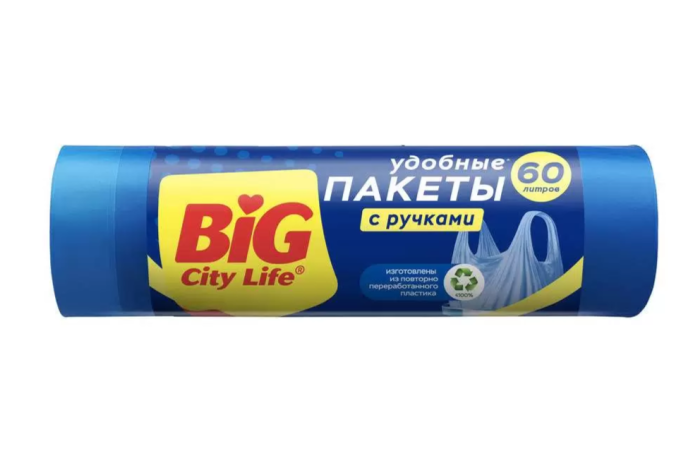 Пакеты для мусора удобные с ручками Big City 60 лит. 20 шт
