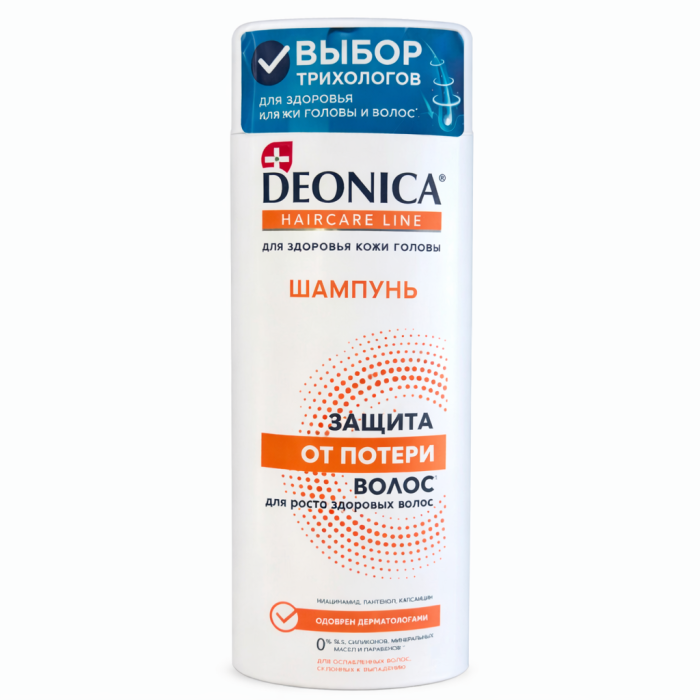 Deonica Шампунь защита от потери волос 380 мл