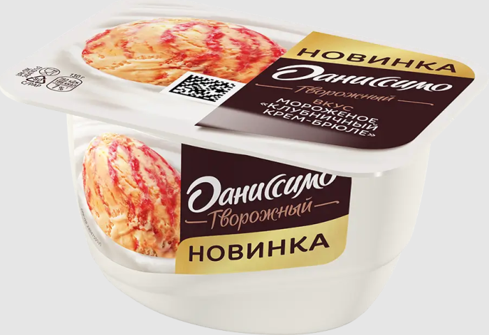 Даниссимо творожный клубничный крем-брюле 130 г