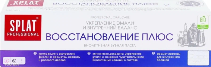 Зубная паста Professional Восстановление плюс 80 г