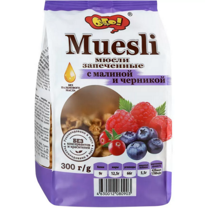 Мюсли Ого с малиной и черникой 350 г