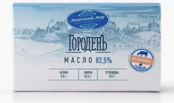 Масло Городен  82,5% 1 кг