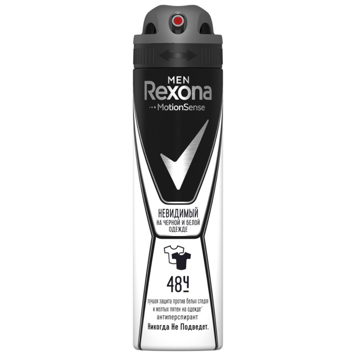 Антиперсперант Rexona men Sensitive 150 мл. спрей