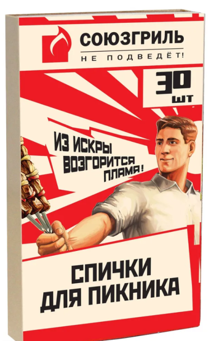 Спички для пикника Союзгриль 30 шт