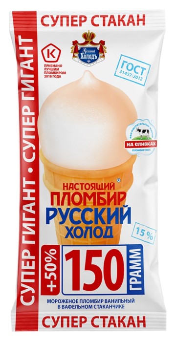 Мороженое стакан супер гигант ваниль 15% 150 г