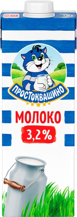 Молоко Простоквашино ультрапастеризованное 3,2 %