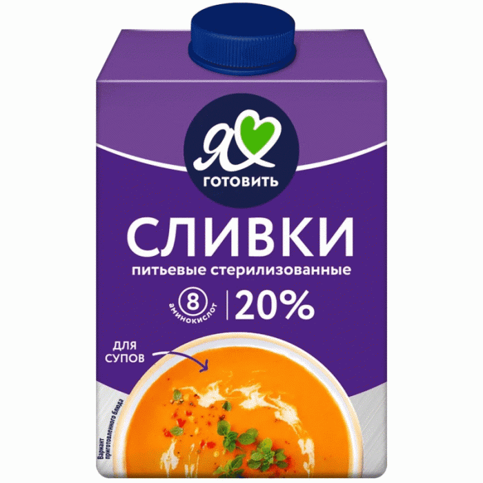 Сливки Я люблю готовить 20% 500 г
