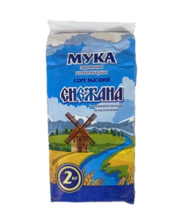 Мука Снежана 2 кг.