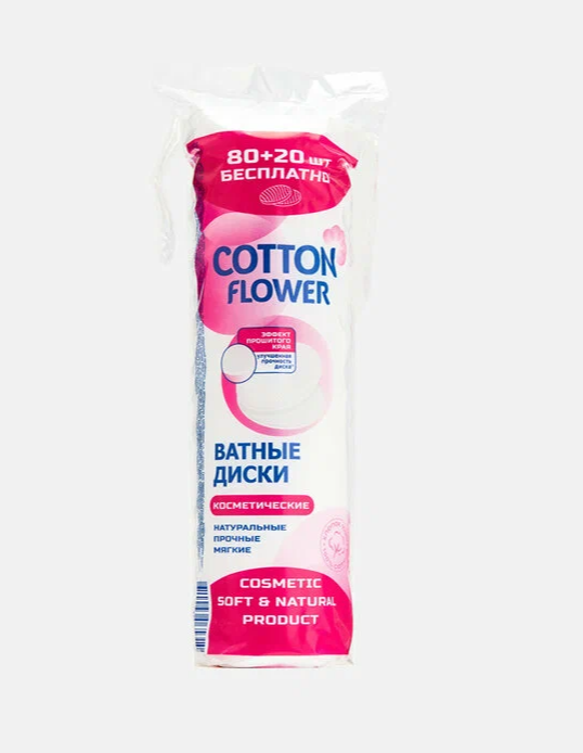 Ватные диски cotton flower 100 шт