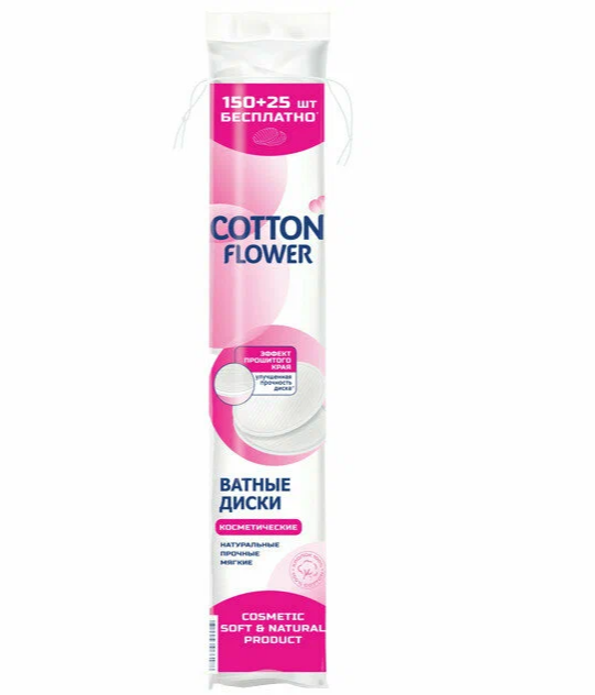 Cotton flower Ватные диски 175 шт