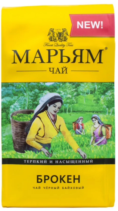 Чай Марьям брокен 250 г. 