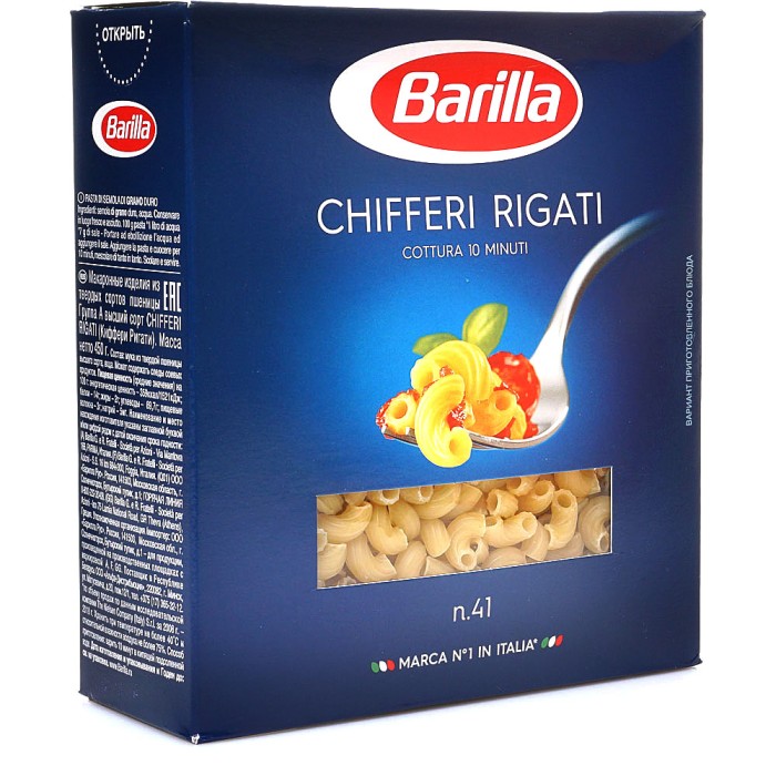 Макароны Barilla №41 500 г.