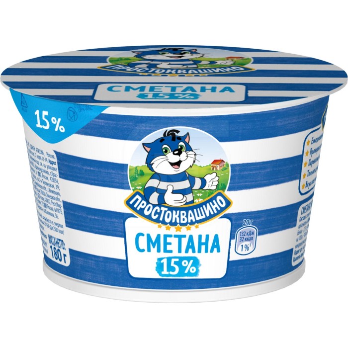 Сметана Простоквашино 15% 180 г.