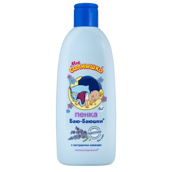 Пенка для купания детская Баю-баюшки Моё солнышко 200 мл