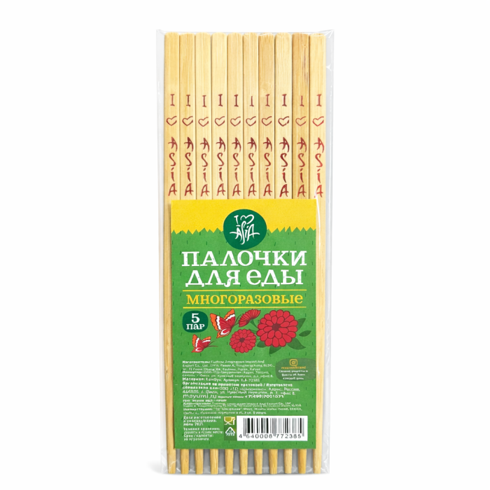 Палочки для еды многоразовые 5 пар