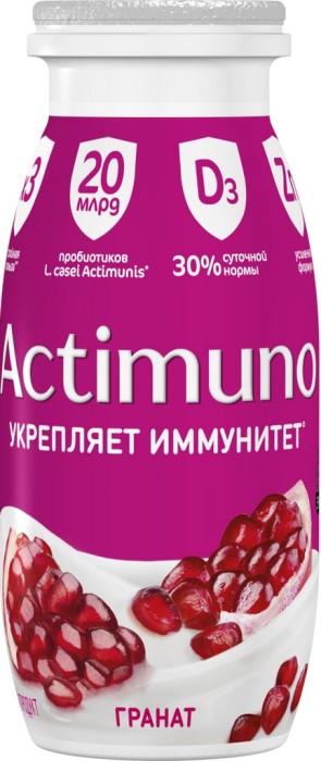 Актимуно 95 г. Гранат