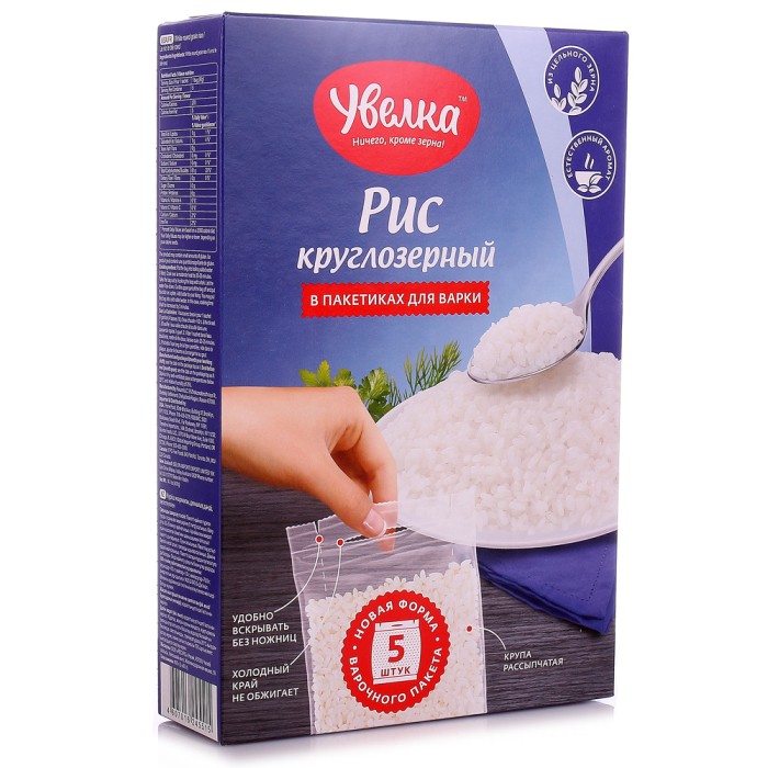 Каша Увелка в пакетиках Рис круглозерный 400 г.