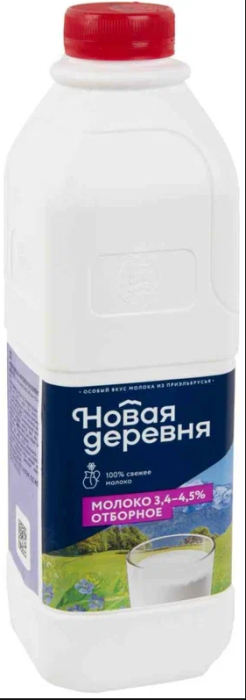 Молоко отборное Новая деревня 3,4-4,5% 900 г
