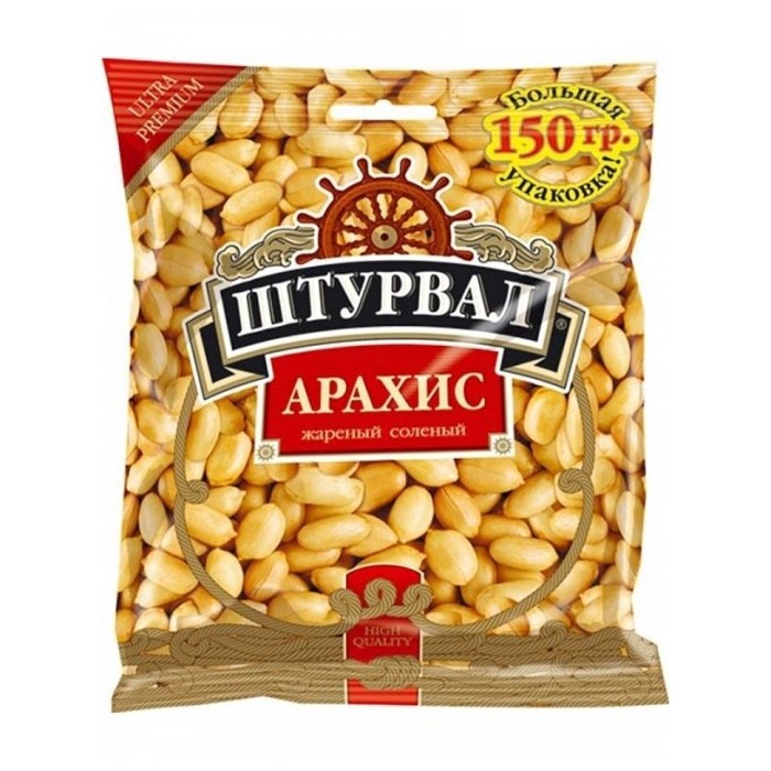 Арахис жареный соленый Штурвал 150 г