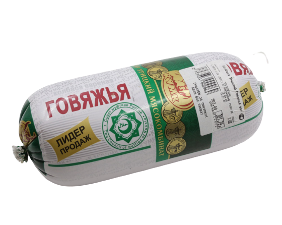 Колбаса Говяжья вареная в/с Кумк