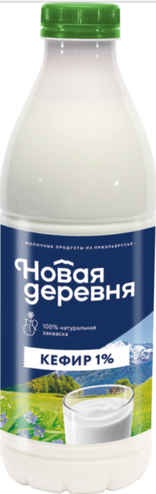 Кефир Новая деревня 1 % 900 мл