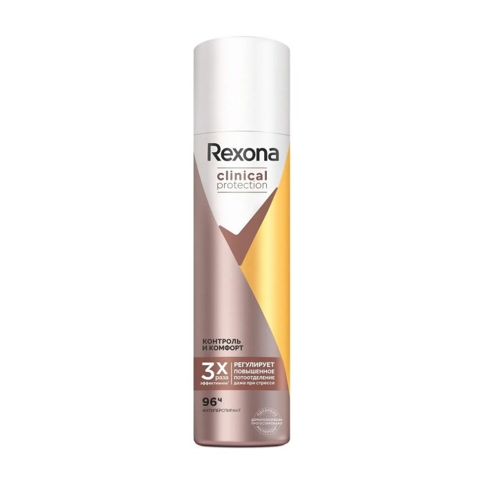 Дезодорант Rexona Clinical контроль и комфорт 150 мл