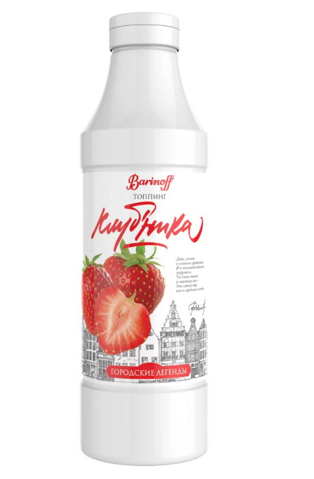 Топпинг Баринофф клубника 1 кг