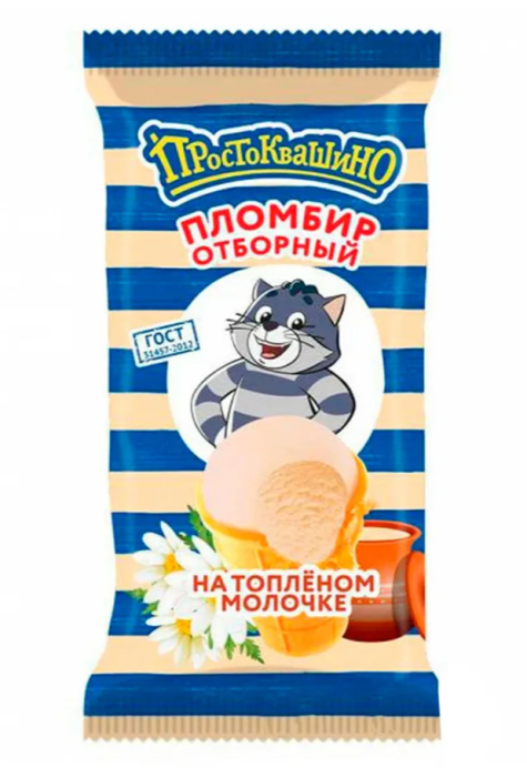 Мороженое Стакан пломбир на топлёном молочке 80 г
