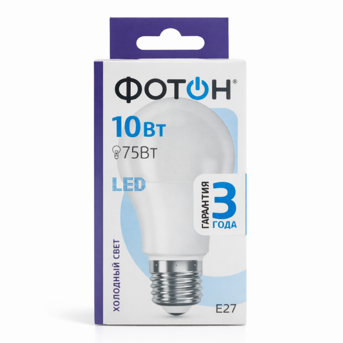 ФОТОН лампа Led А60 10W  Е27 75 Вт