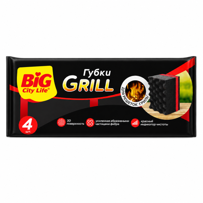 BIC Губки кухонные крупнопорстые GRILL 4 шт.