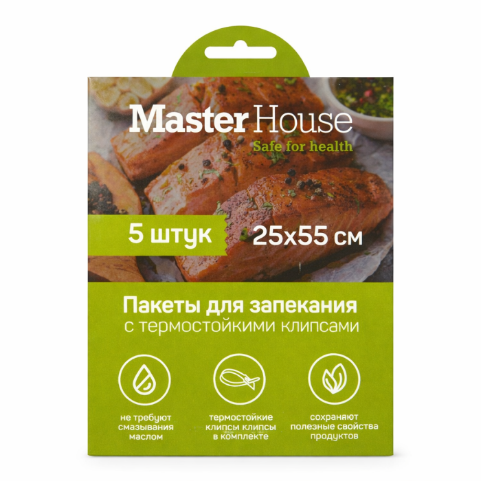 Пакеты для запекания Master House 25x55 cм 5 штук
