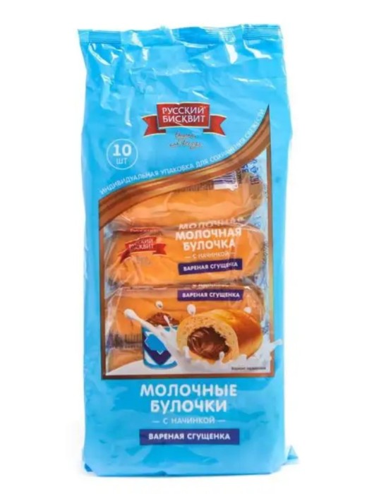 Молочные булочки с нач. Вареная сгущенка 10 шт 350 г
