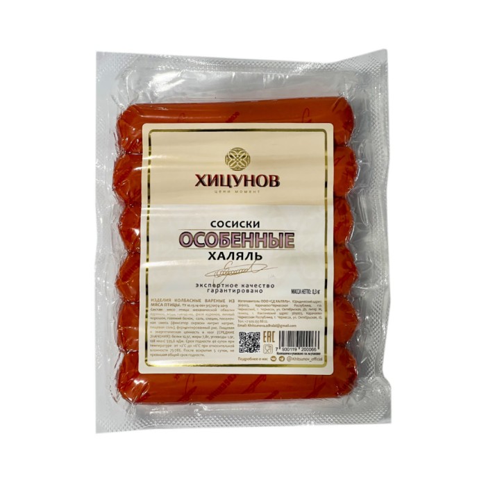 Сосиски Особенные Хицунов 300 г