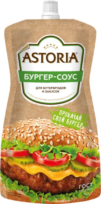 Бургер-соус Astoria 200 г