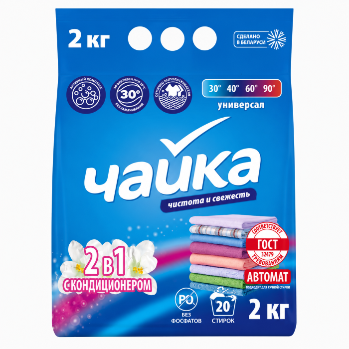 Порошок Чайка 2 в 1 с кондиционером 2 кг