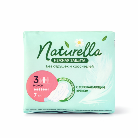 Прокладки Naturella Ультра Макси 7 шт.