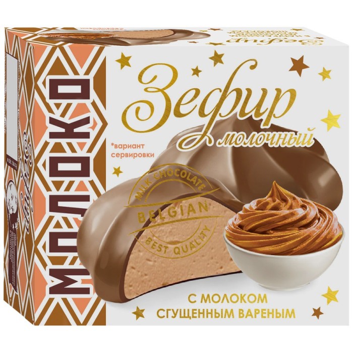 Зефир молочный с молоком сгущенным вареным 60г