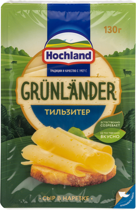 Сыр полутвердый Grunlander тильзитер 130 г.