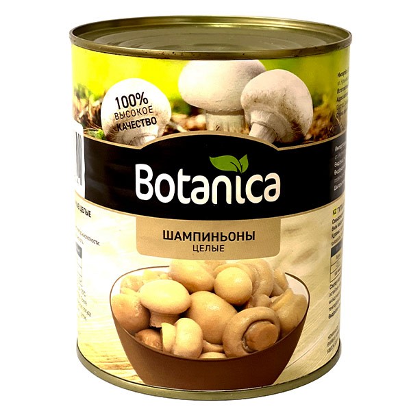 Грибы шампиньоны целые Botanica 400 г
