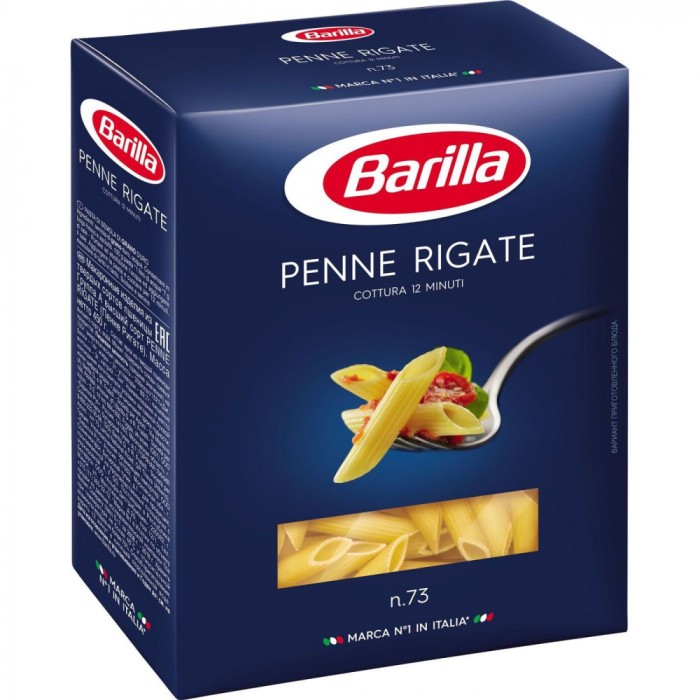 Макароны Barilla перья №73 450 г.