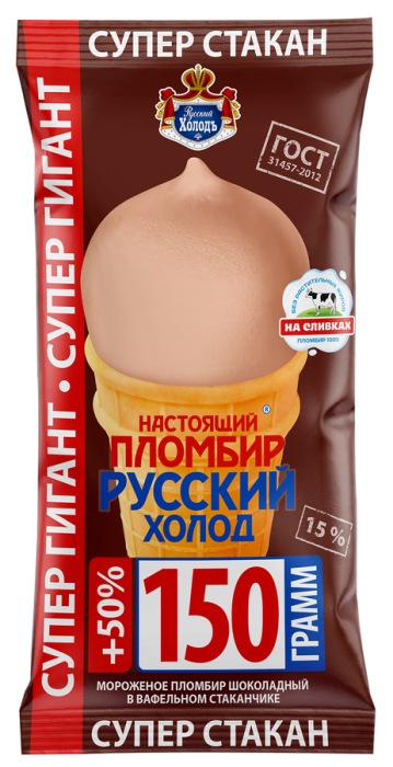 Мороженое стакан супер гигант шок 15% 150 гр
