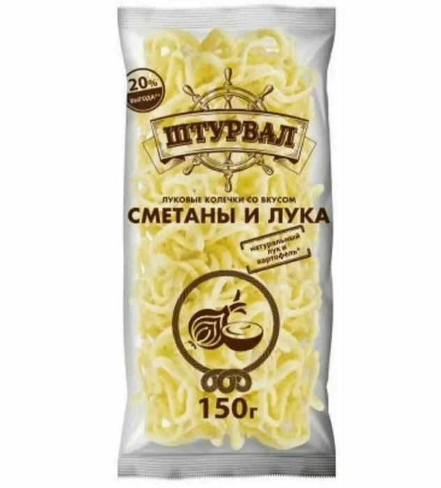 Луковые колечки Штурвал со вкусом сметана-лук 150 г.
