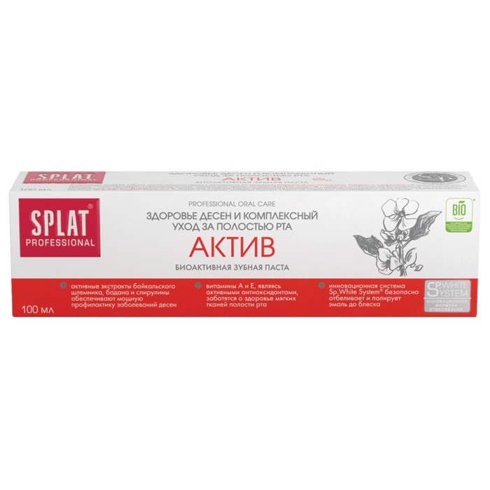 Splat professional Зубная паста Актив 100 г