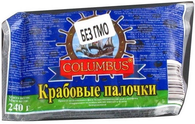 Крабовые палочки Колумбус Халяль 200 г