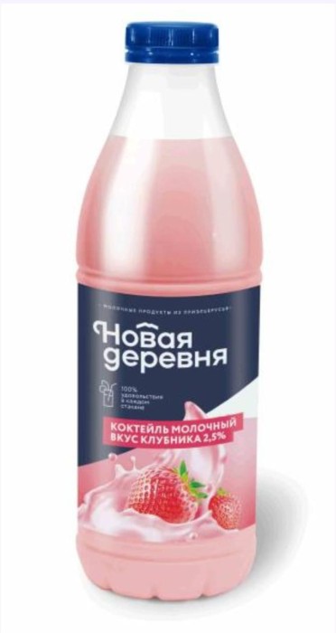 Коктейль молочный клубничный Новая деревня 2,5% 900 г