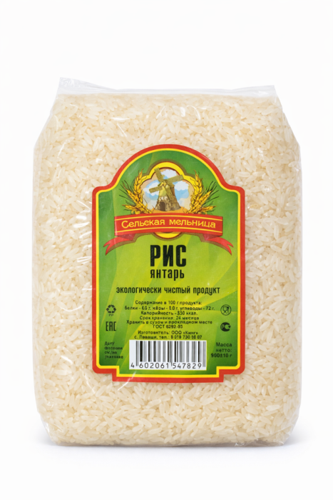 Рис Янтарь Сельская мельница 900 г.